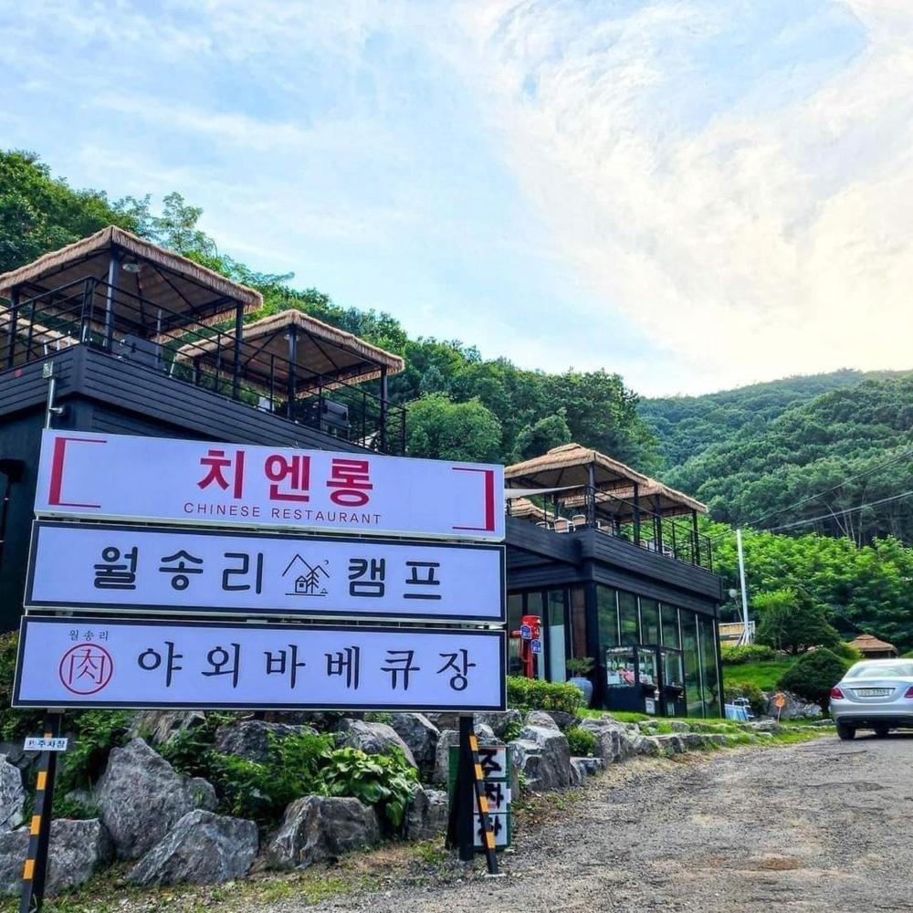 Chuncheon Weolsongli Camp Ξενοδοχείο Δωμάτιο φωτογραφία